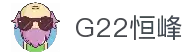 G22恒峰(集团)-官方网站